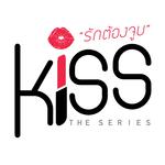 KISS (เพลงประกอบซีรีส์ Kiss The Series รักต้องจูบ)专辑