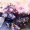 LAST DESTINY专辑