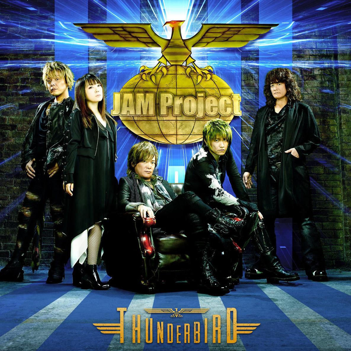 THUNDERBIRD~JAM Project BEST COLLECTION XII~专辑