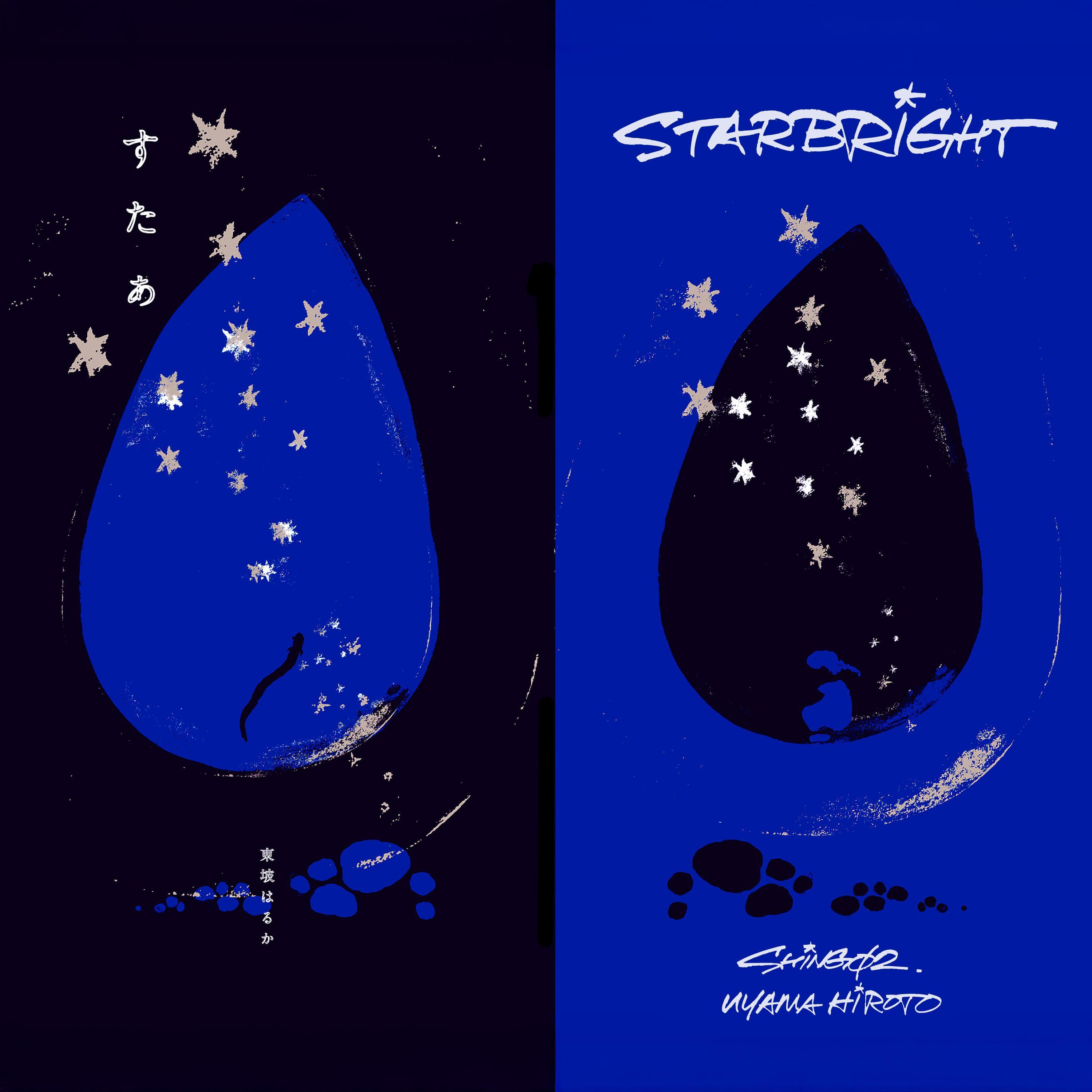 Starbright