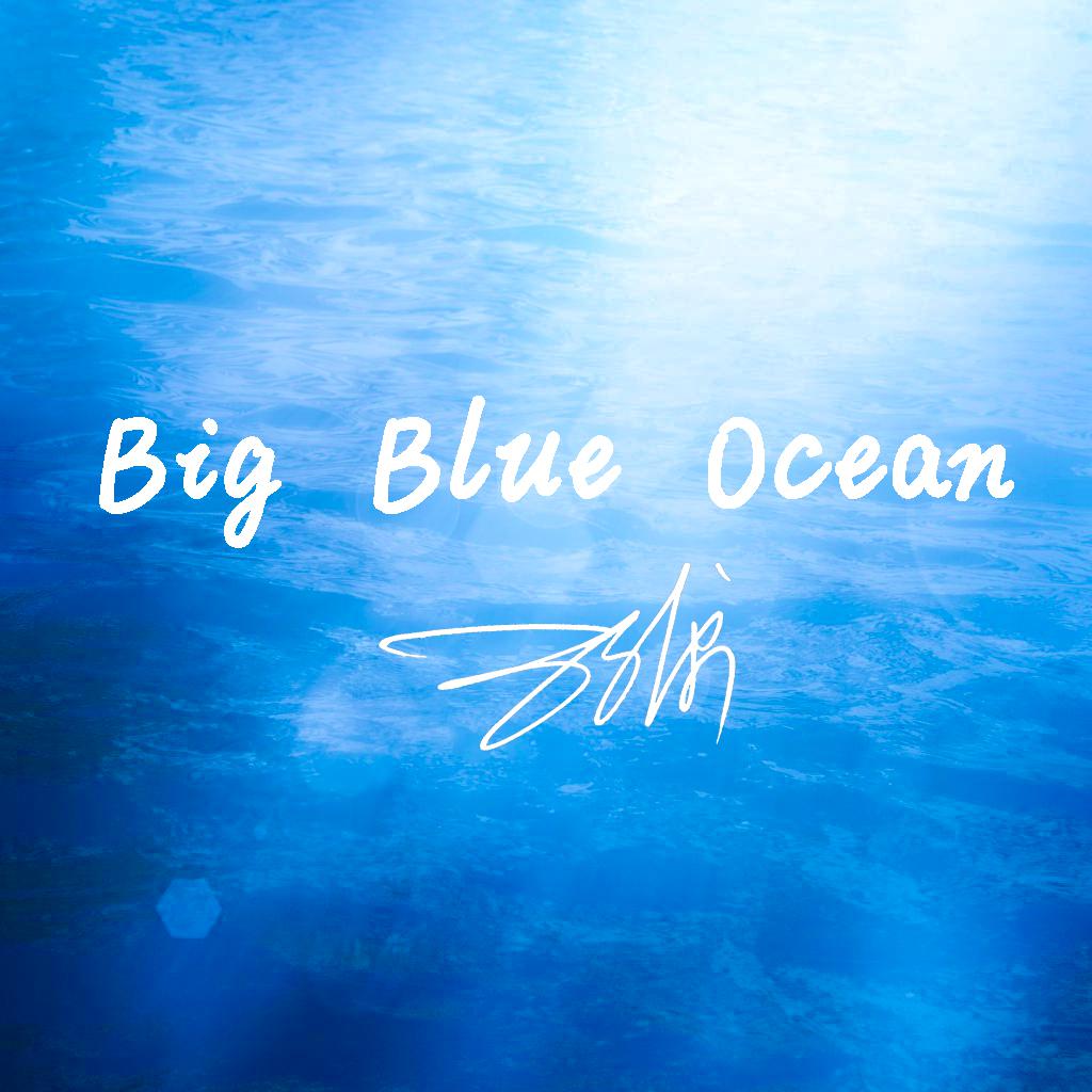 『Big blue ocean！』专辑