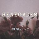 Renegades