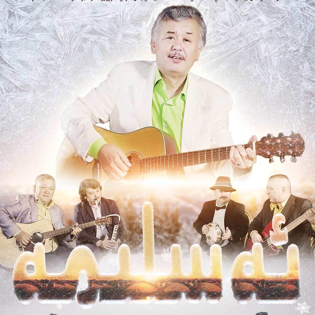 Aslima_美丽的回忆