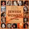 Eshet Hayil: A Tribute to Jewish Women专辑