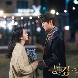 韩剧《The King：永远的君主》OST&BGM