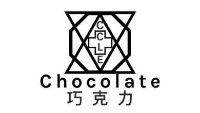 巧克力Chocolate