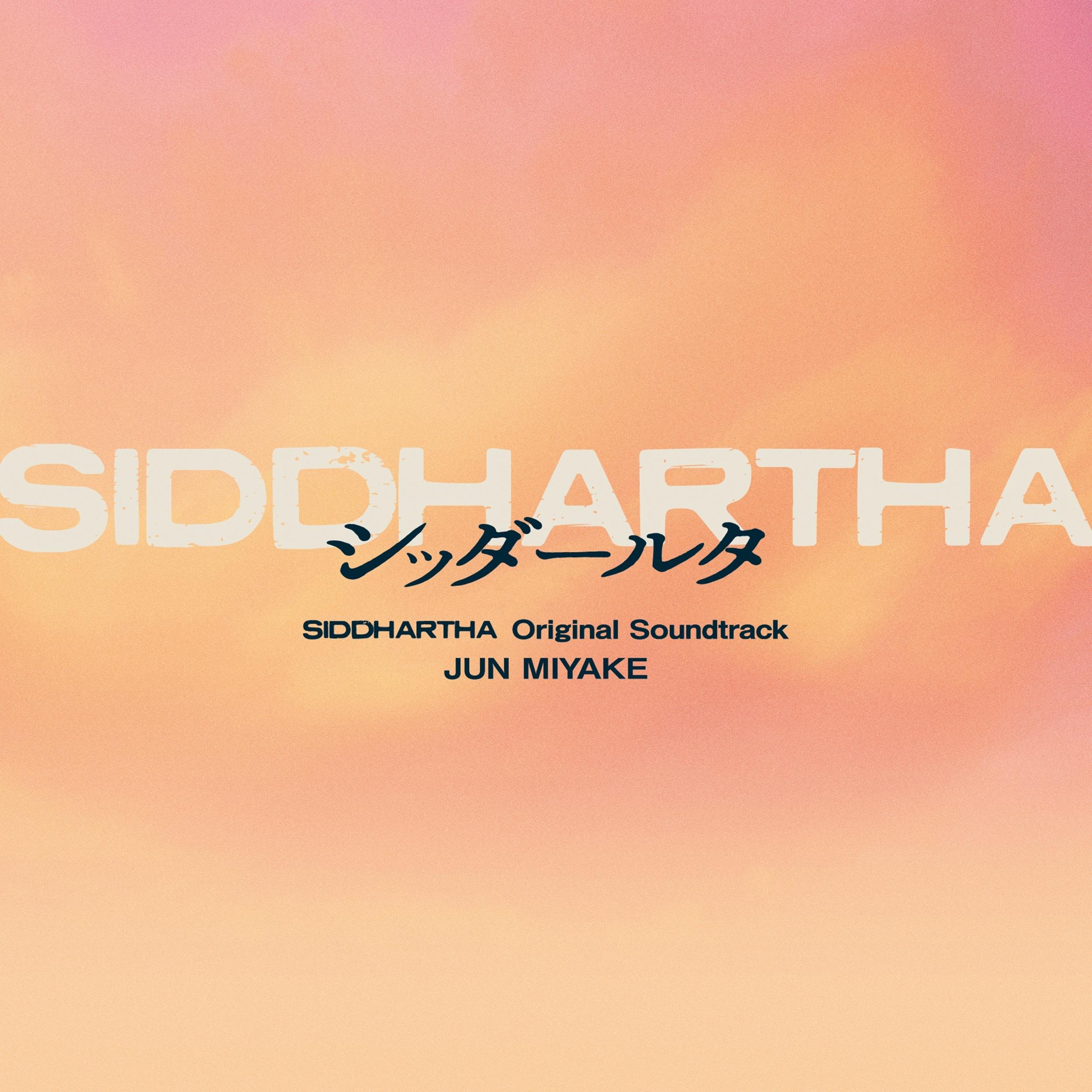 『シッダールタ』オリジナル・サウンドトラック