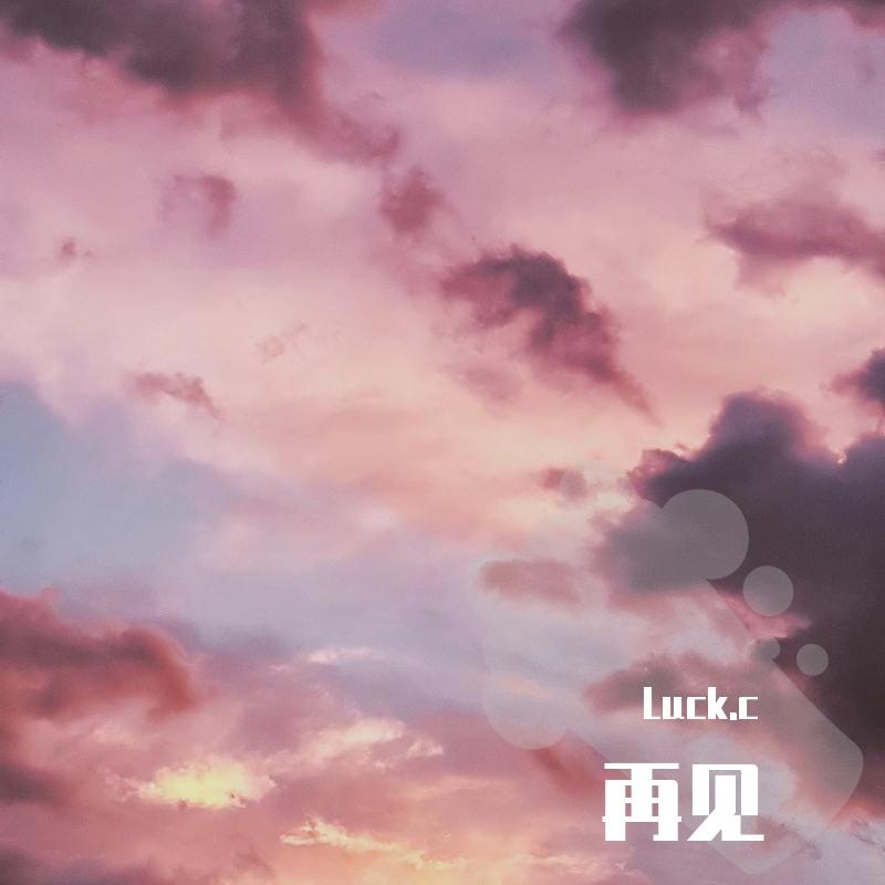 再见 - Meldic/Trap/EMO Beat