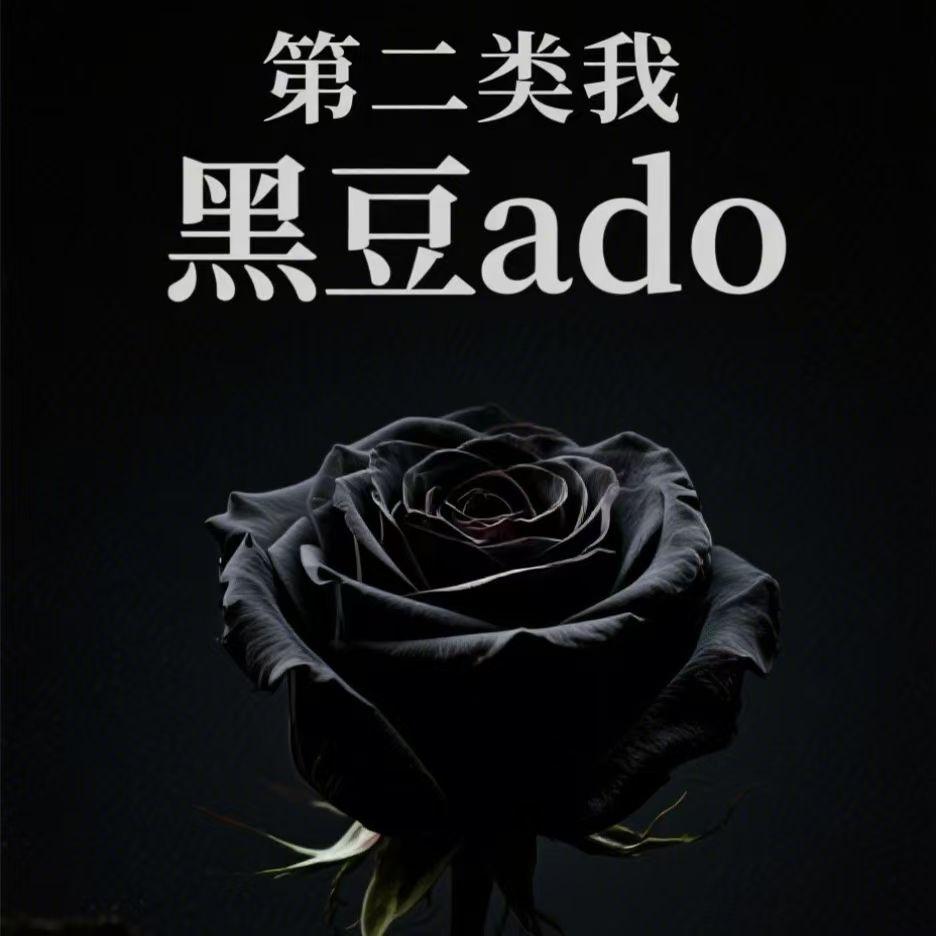 第二类我