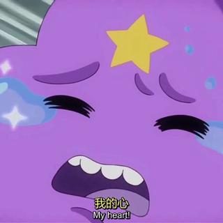 我的孤单星球里什么都没有 只有你被保留