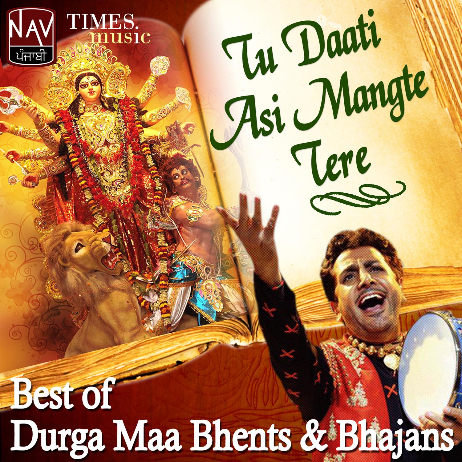 Tu Daati Asi Mangte Tere