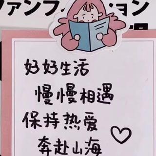 杨可爱2019热歌串烧
