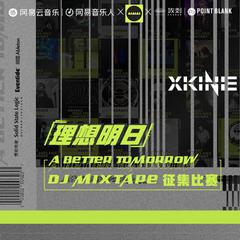 理想明日DJ MIXTAPE - HARD TECHNO aiaiai&fever2021 mix