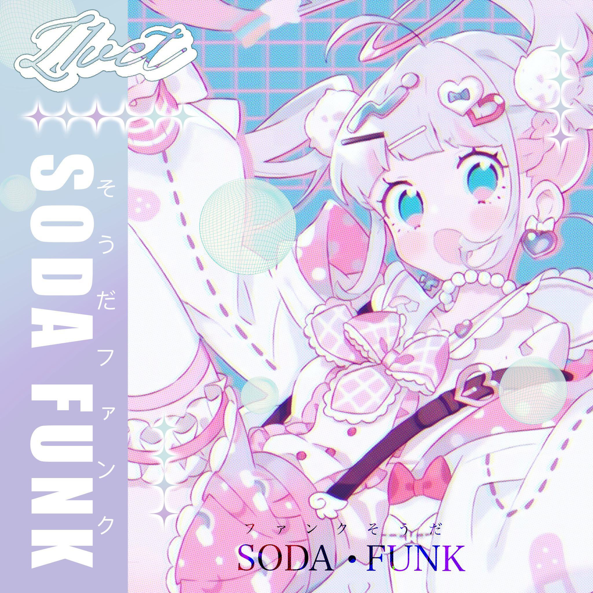 ファンクSODA FUNKそうだ专辑