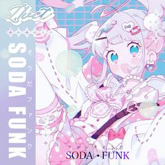 ファンクSODA FUNKそうだ