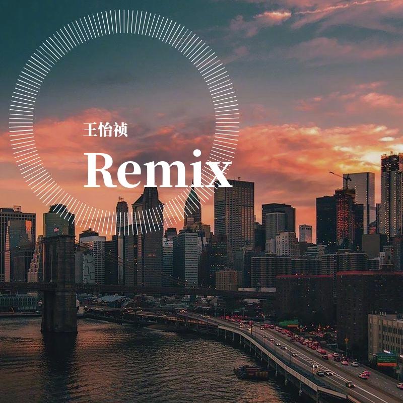 Remix
