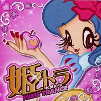 Hime Trance