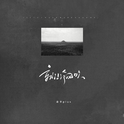 就让冷风吹（电吉他solo）专辑