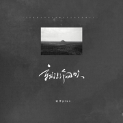 就让冷风吹（电吉他solo）
