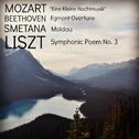 Mozart: "Eine Kleine Nachtmusik" / Beethoven: Egmont Overture / Smetana: Moldau / Liszt: Symphonic P专辑