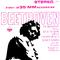 Beethoven: Symphony No. 6 in F Major, Op. 68 "Pastoral"专辑