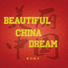 Beautiful China Dream