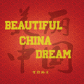 Beautiful China Dream