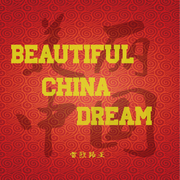 Beautiful China Dream专辑