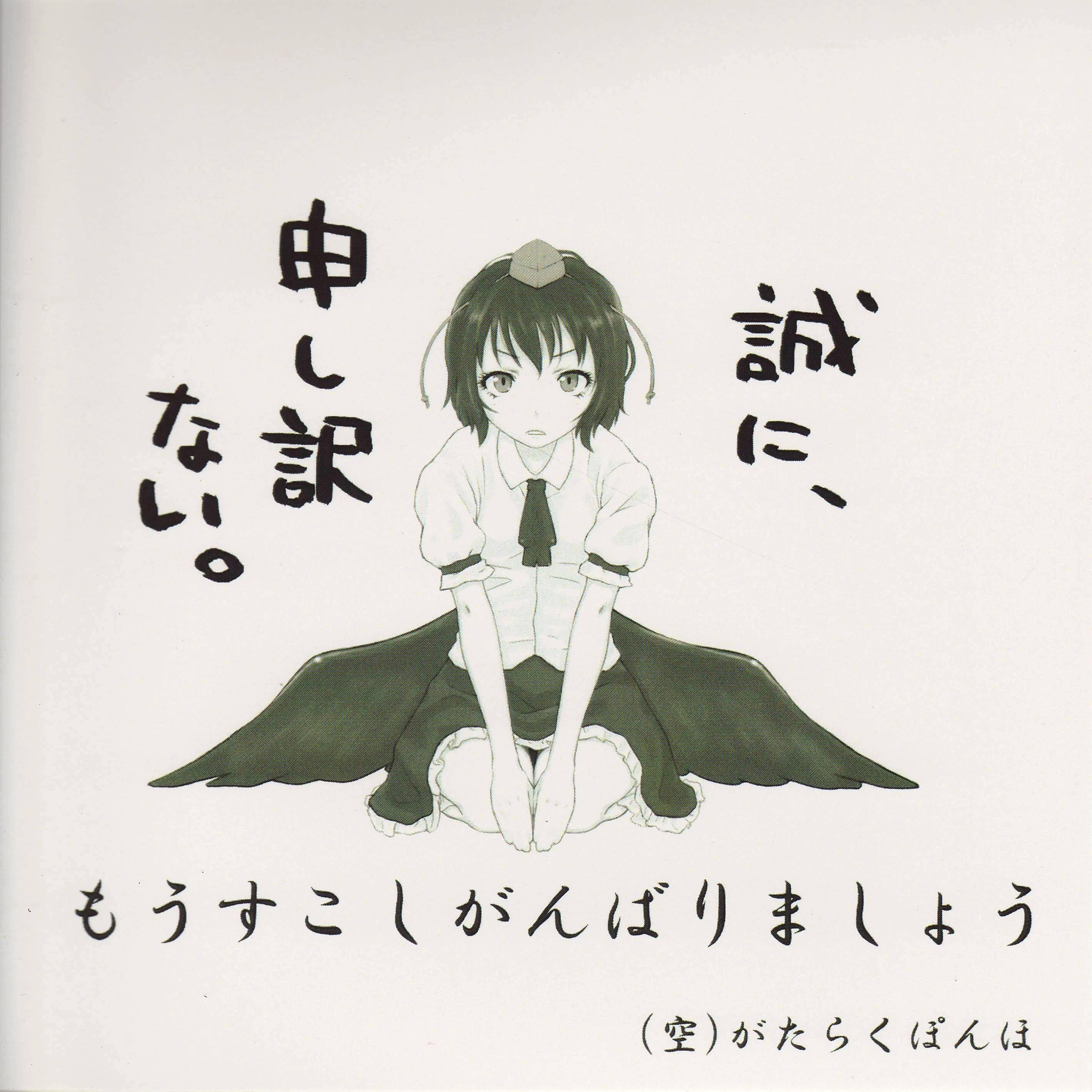 もうすこしがんばりましょう