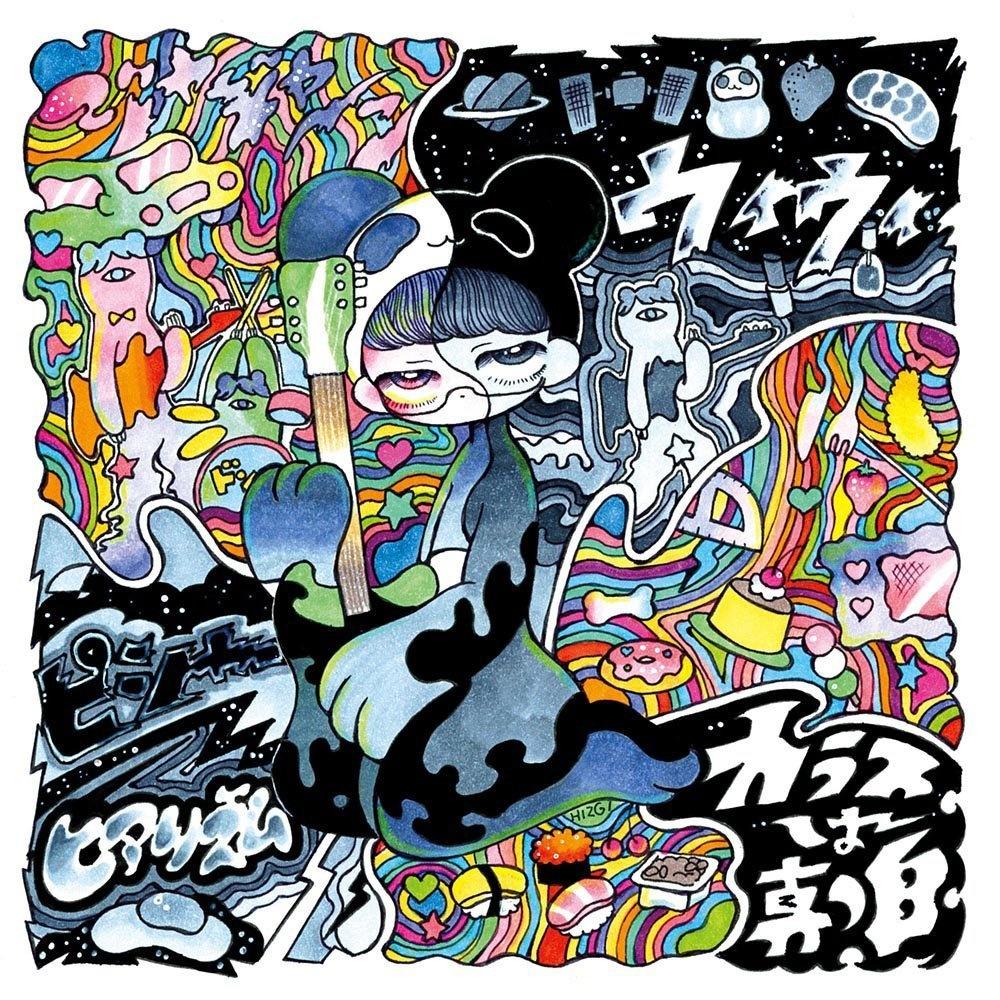 ヒアリズム