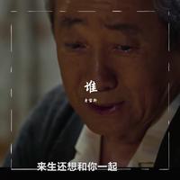 廖俊涛-谁(原版Live伴奏)明日之子1