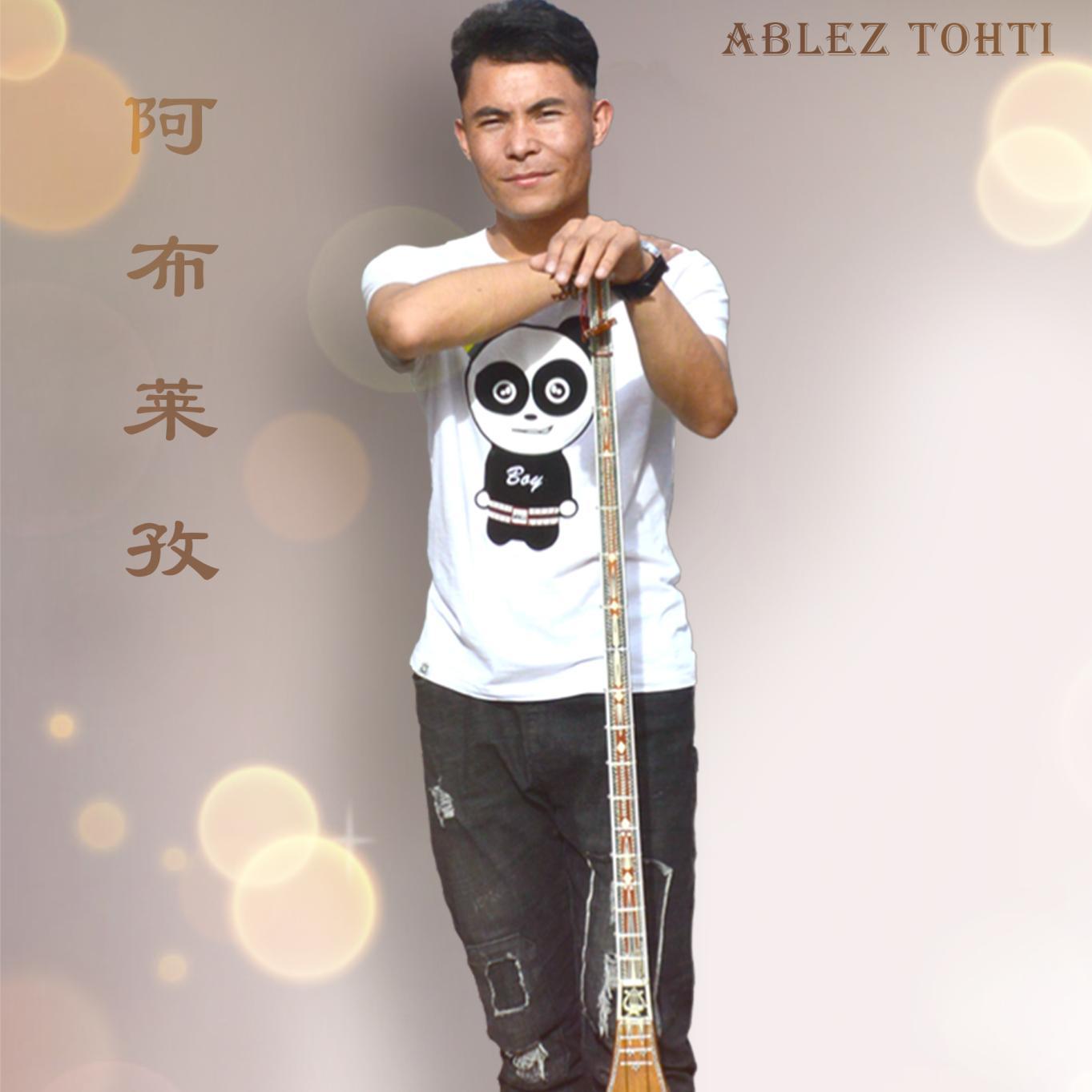 didar ganimat （live）