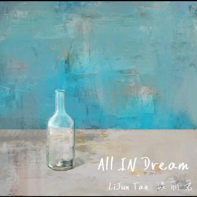 All In Dream专辑