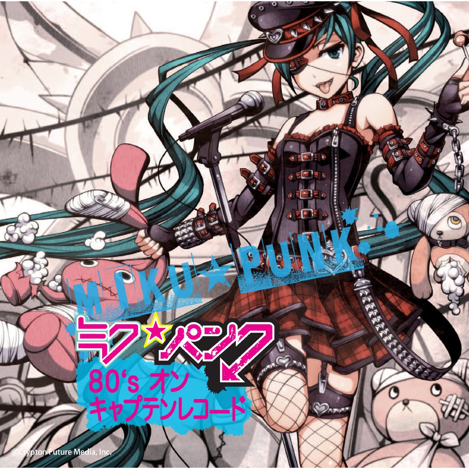 ミク★パンク ミッド・エイティーズ