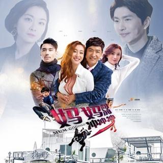 鹿回头（伴奏）