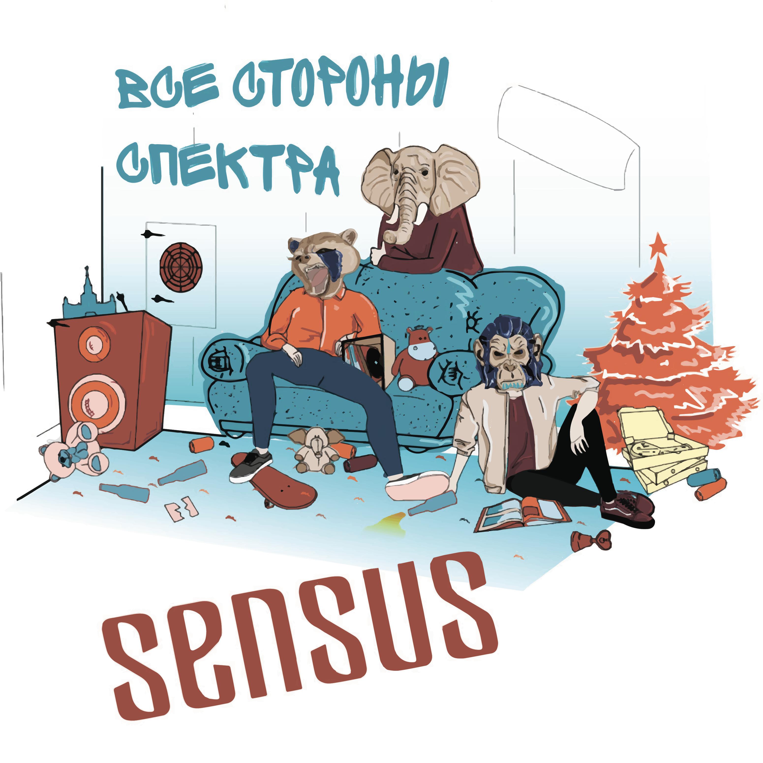 Sensus - December