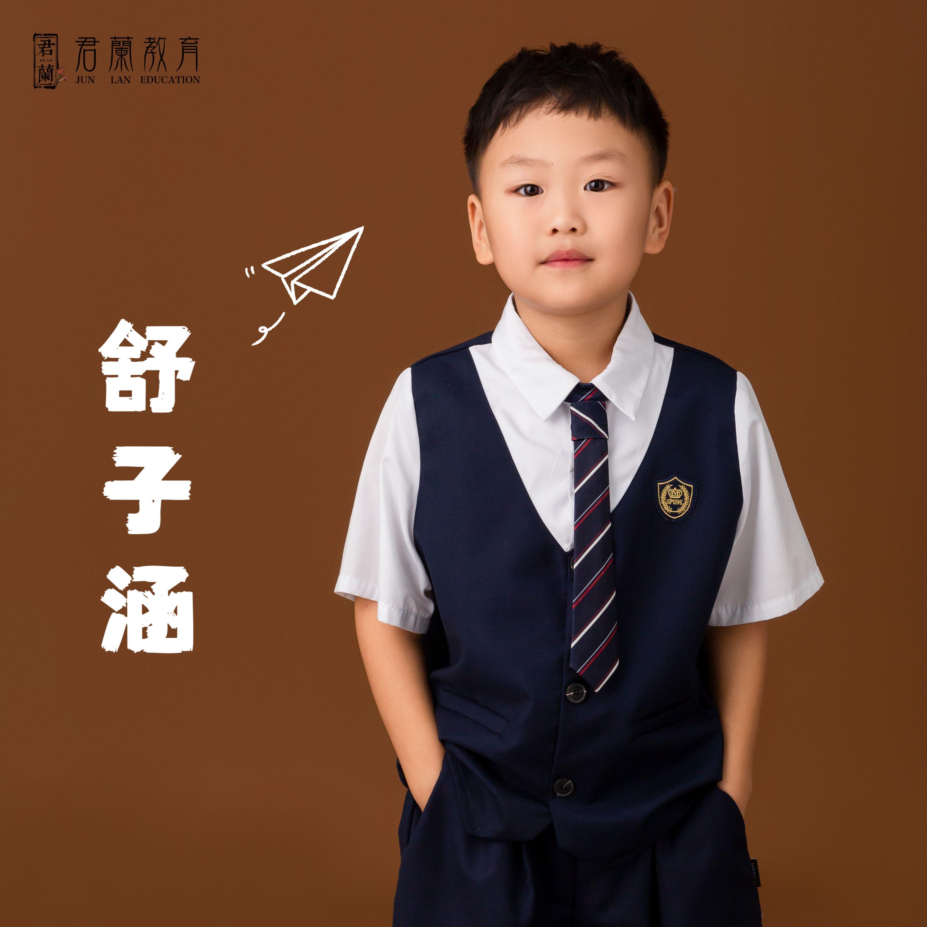 蘭乐之声-舒子涵-桐庐君兰教育