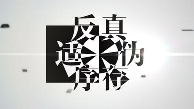 LJC一直想要一个长名字