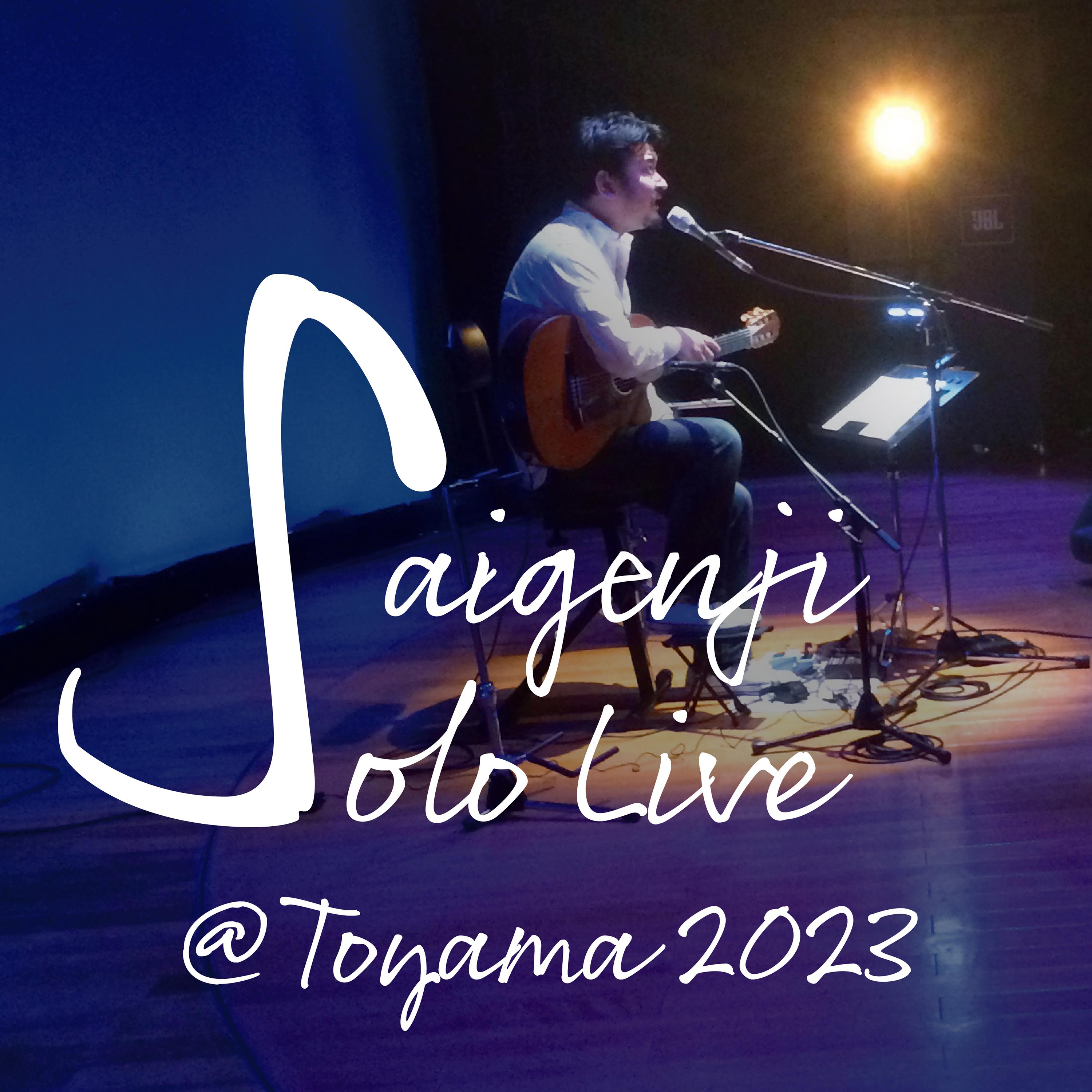 saigenji - 椰子の実 (Live)