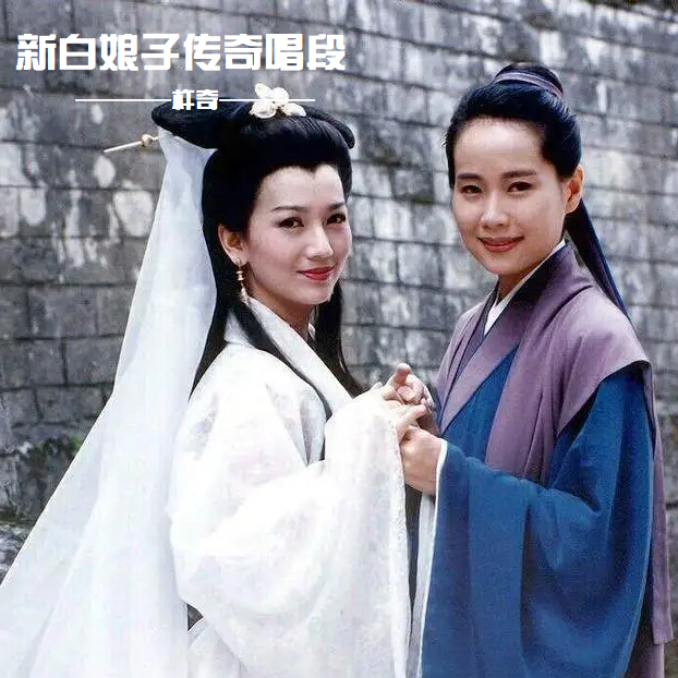 洞房花烛遇知己