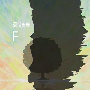 f【x】 - Papi 原版伴奏