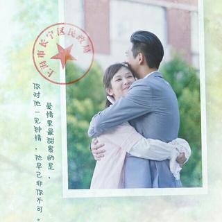 童颜夫妇，夏日影视原声带