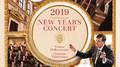 New Year's Concert 2019 / Neujahrskonzert 2019 / Concert du Nouvel An 2019专辑