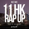 11 HK Rap Up