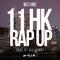 11 HK Rap Up专辑