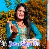 Sanju Mewati - Jaan Sanju Ki