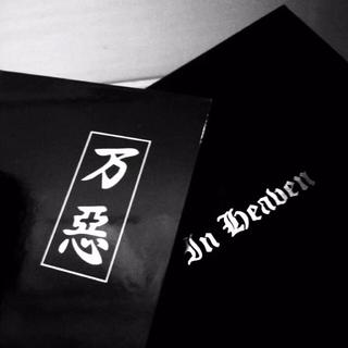 你说民谣太穷 一听就是一支烟三瓶酒