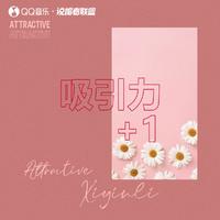 卡布达Kabutack - 我不是一个冷酷boi(伴奏)