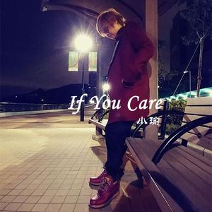 小瑜-If You Care 伴奏 （升7半音）