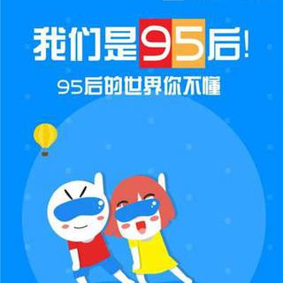 95后肯定不喜欢听的歌